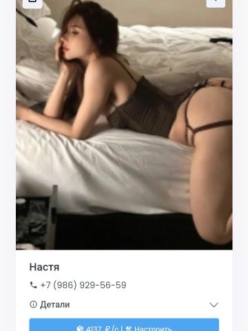 Юстина